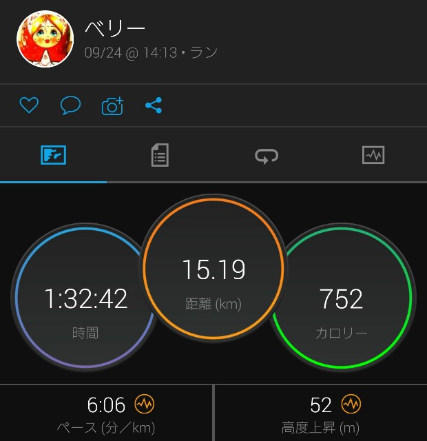 f:id:berry42195:20200924172143j:image f:id:berry42195:20200924172143j:image