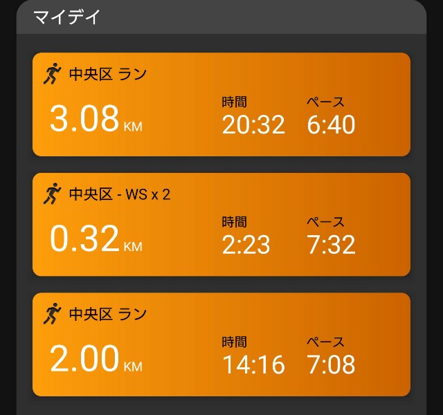 f:id:berry42195:20200925105837j:image f:id:berry42195:20200925105837j:image