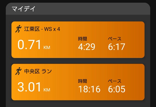 f:id:berry42195:20200926173239j:image