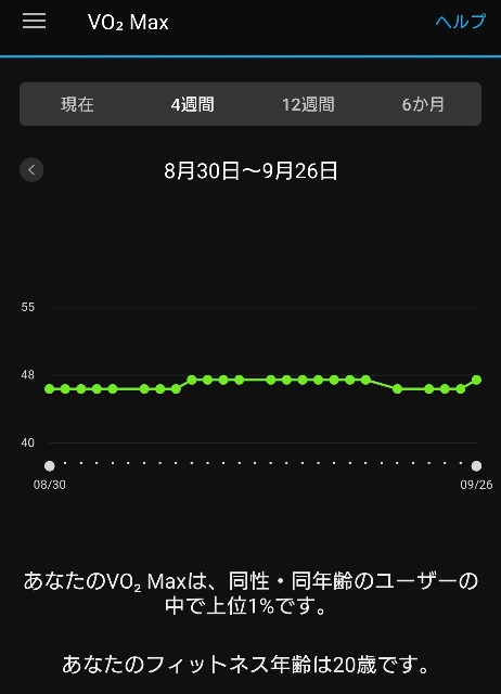f:id:berry42195:20200926173425j:image