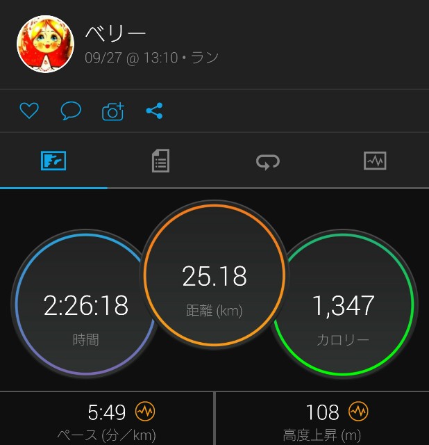 f:id:berry42195:20200927195521j:image