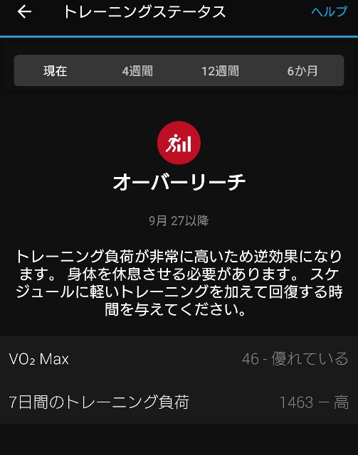 f:id:berry42195:20200927202952j:image