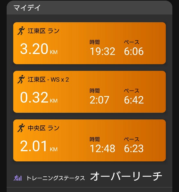 f:id:berry42195:20200929133805j:image f:id:berry42195:20200929133805j:image