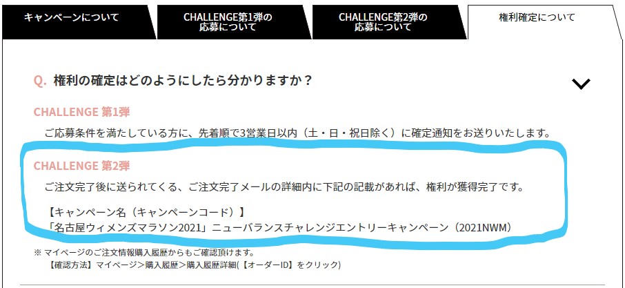 f:id:berry42195:20200930114412j:plain