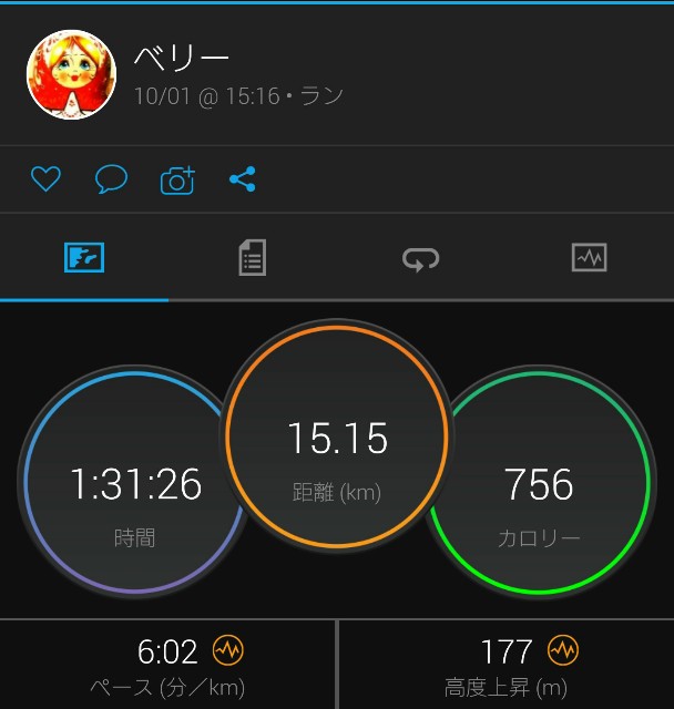 f:id:berry42195:20201001185302j:image f:id:berry42195:20201001185302j:image