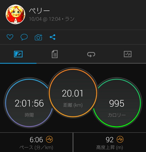 f:id:berry42195:20201004165513j:image f:id:berry42195:20201004165513j:image
