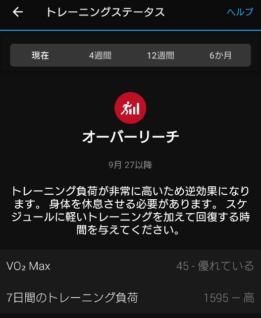 f:id:berry42195:20201004165553j:image f:id:berry42195:20201004165553j:image