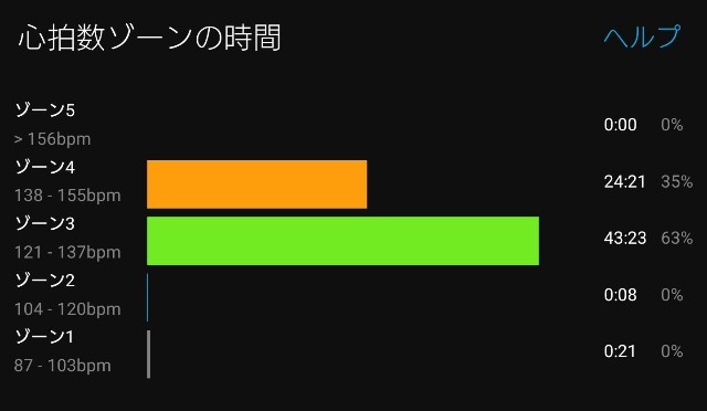 f:id:berry42195:20201018170556j:image