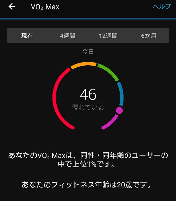 f:id:berry42195:20201021182607j:image