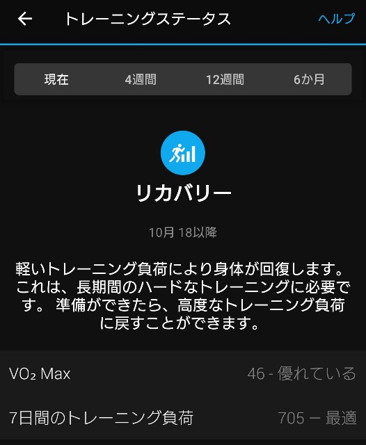 f:id:berry42195:20201021184114j:image
