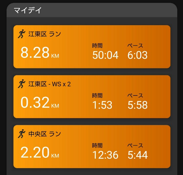 f:id:berry42195:20201021184930j:image