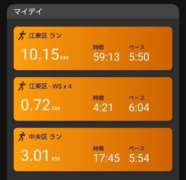 f:id:berry42195:20201024170519j:image f:id:berry42195:20201024170519j:image