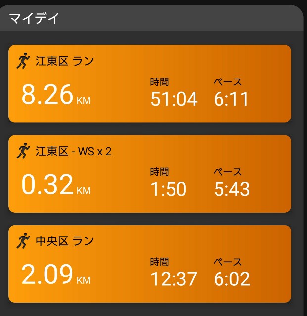 f:id:berry42195:20201027190511j:image