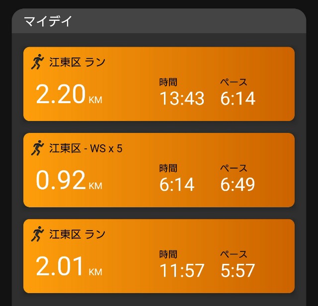 f:id:berry42195:20201110173342j:image f:id:berry42195:20201110173342j:image