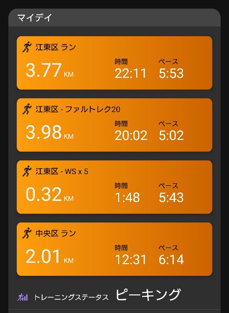 f:id:berry42195:20201119220948j:image