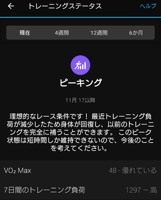 f:id:berry42195:20201122164418j:image f:id:berry42195:20201122164418j:image