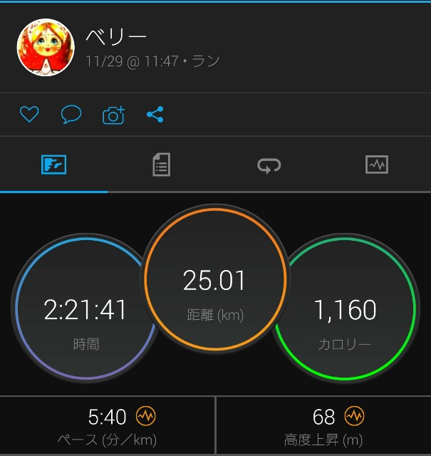 f:id:berry42195:20201129184610j:image