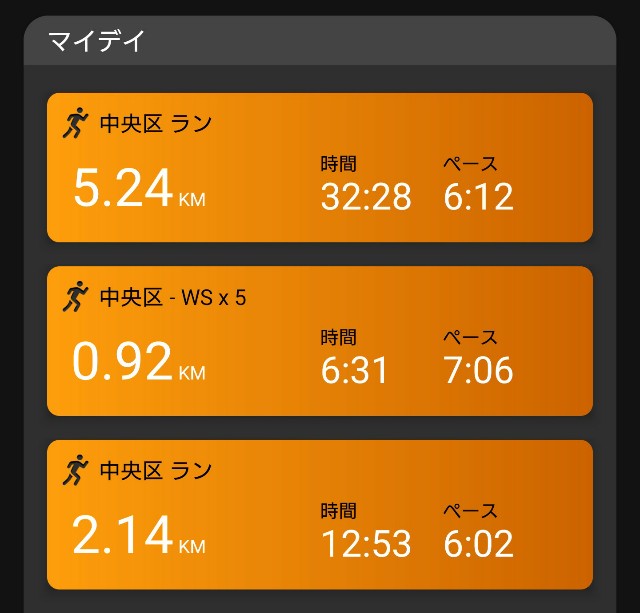 f:id:berry42195:20201213211851j:image