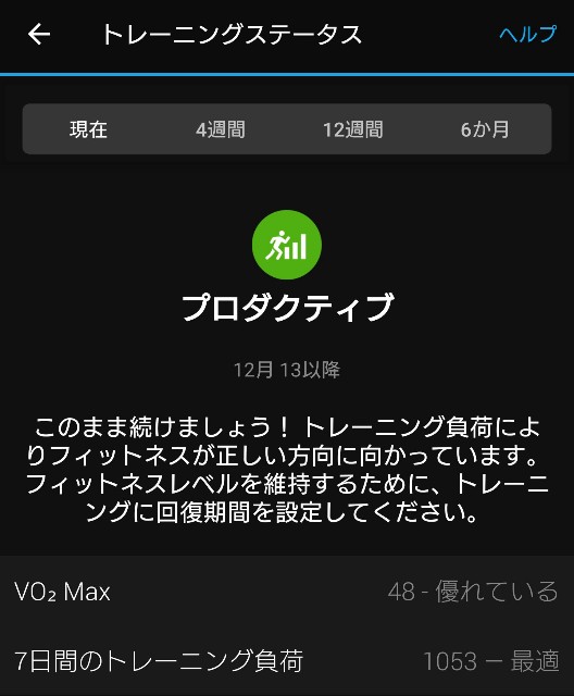 f:id:berry42195:20201213211858j:image