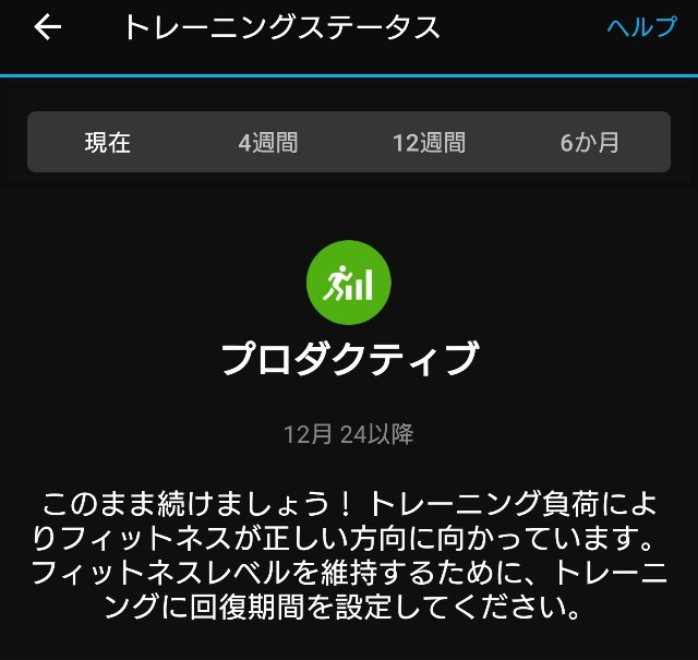 f:id:berry42195:20201225133135j:image