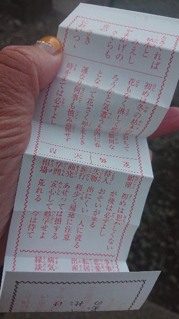 f:id:berry42195:20210101193337j:image