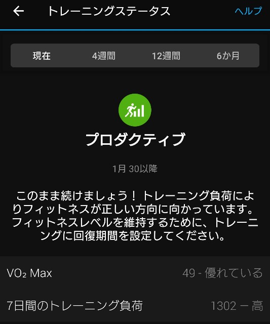 f:id:berry42195:20210130194855j:image