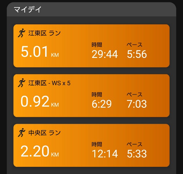 f:id:berry42195:20210202181730j:image