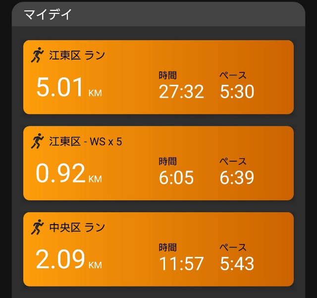 f:id:berry42195:20210206174201j:image