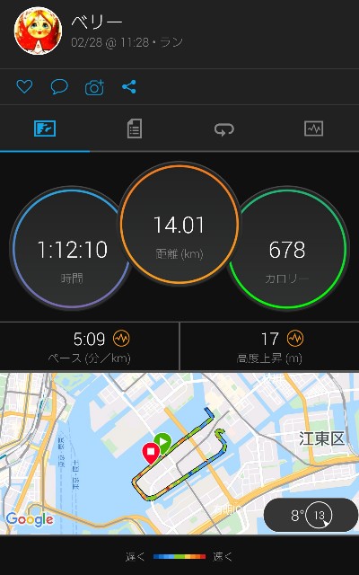 f:id:berry42195:20210228173938j:image