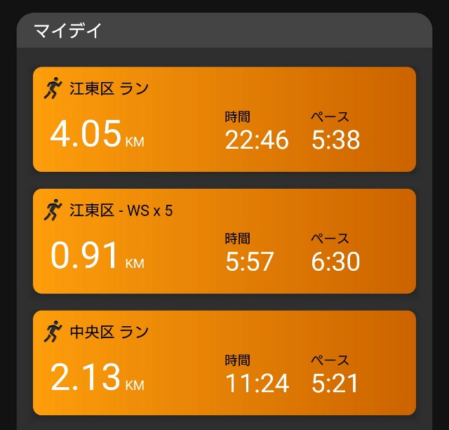 f:id:berry42195:20210312164802j:image