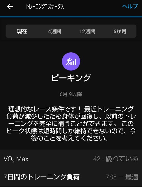 f:id:berry42195:20210609175620j:image