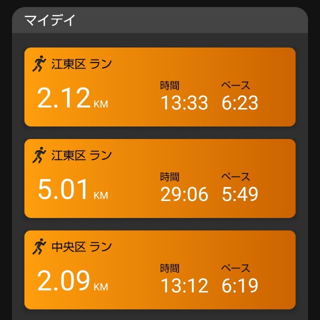 f:id:berry42195:20210610181730j:image