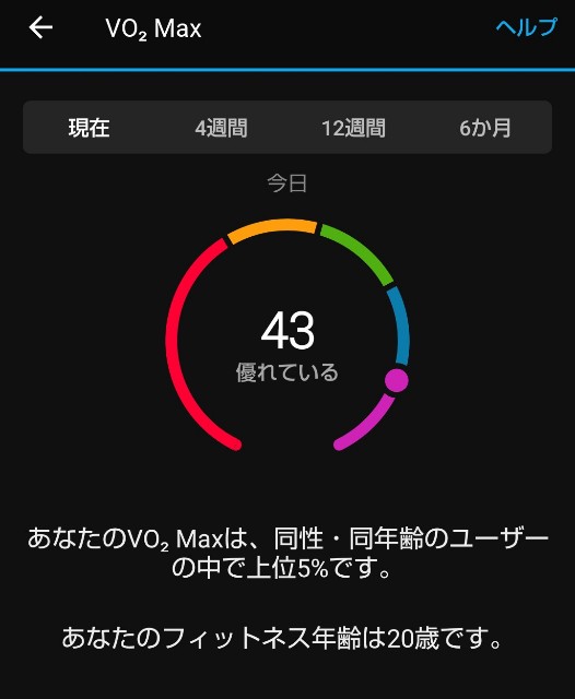 f:id:berry42195:20210610181809j:image