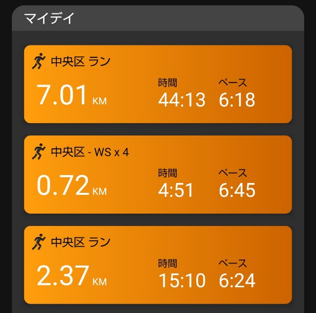 f:id:berry42195:20210810172643j:image