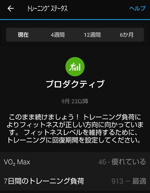 f:id:berry42195:20210923133601j:image