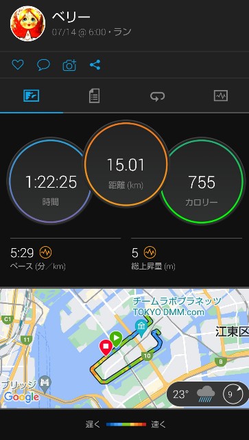 f:id:berry42195:20220714115544j:image f:id:berry42195:20220714115544j:image