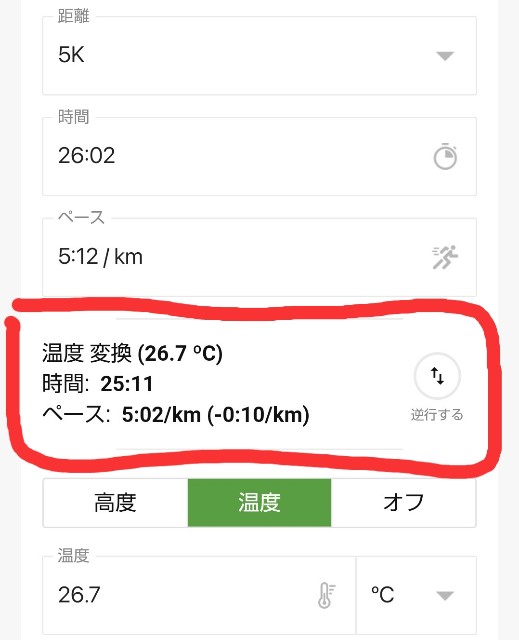 f:id:berry42195:20220802110905j:image