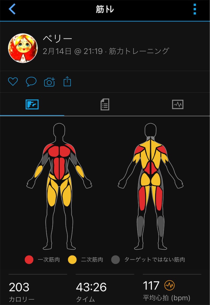 f:id:berry42195:20230215145839j:image