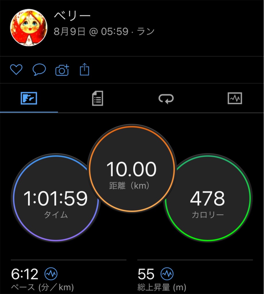 f:id:berry42195:20230809122604j:image