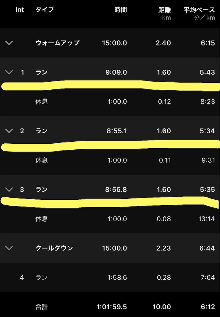 f:id:berry42195:20230809131240j:image