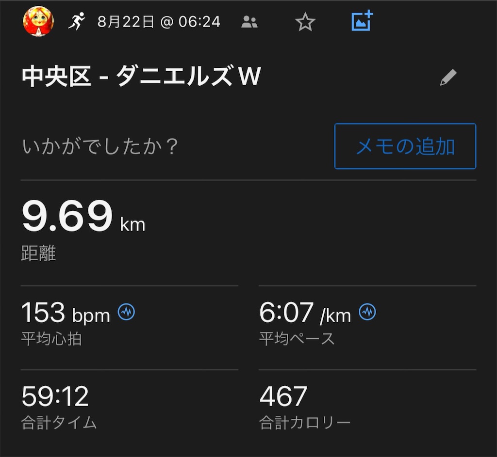 f:id:berry42195:20230822111013j:image