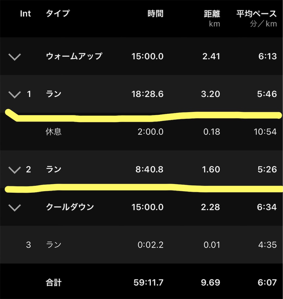 f:id:berry42195:20230822125811j:image