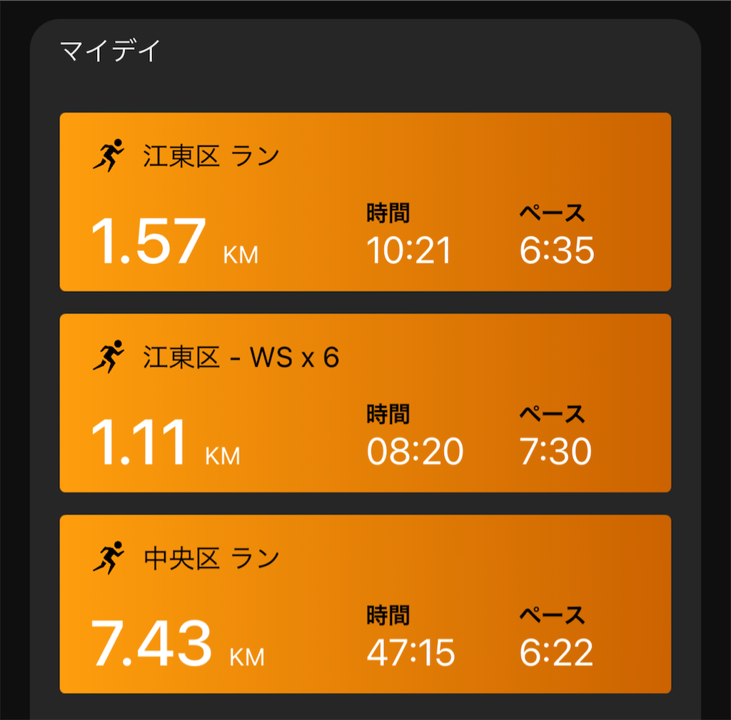 f:id:berry42195:20231128214855p:image f:id:berry42195:20231128214855p:image