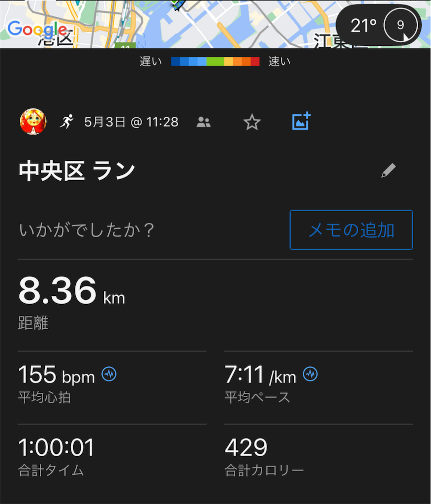 f:id:berry42195:20240503160402p:image