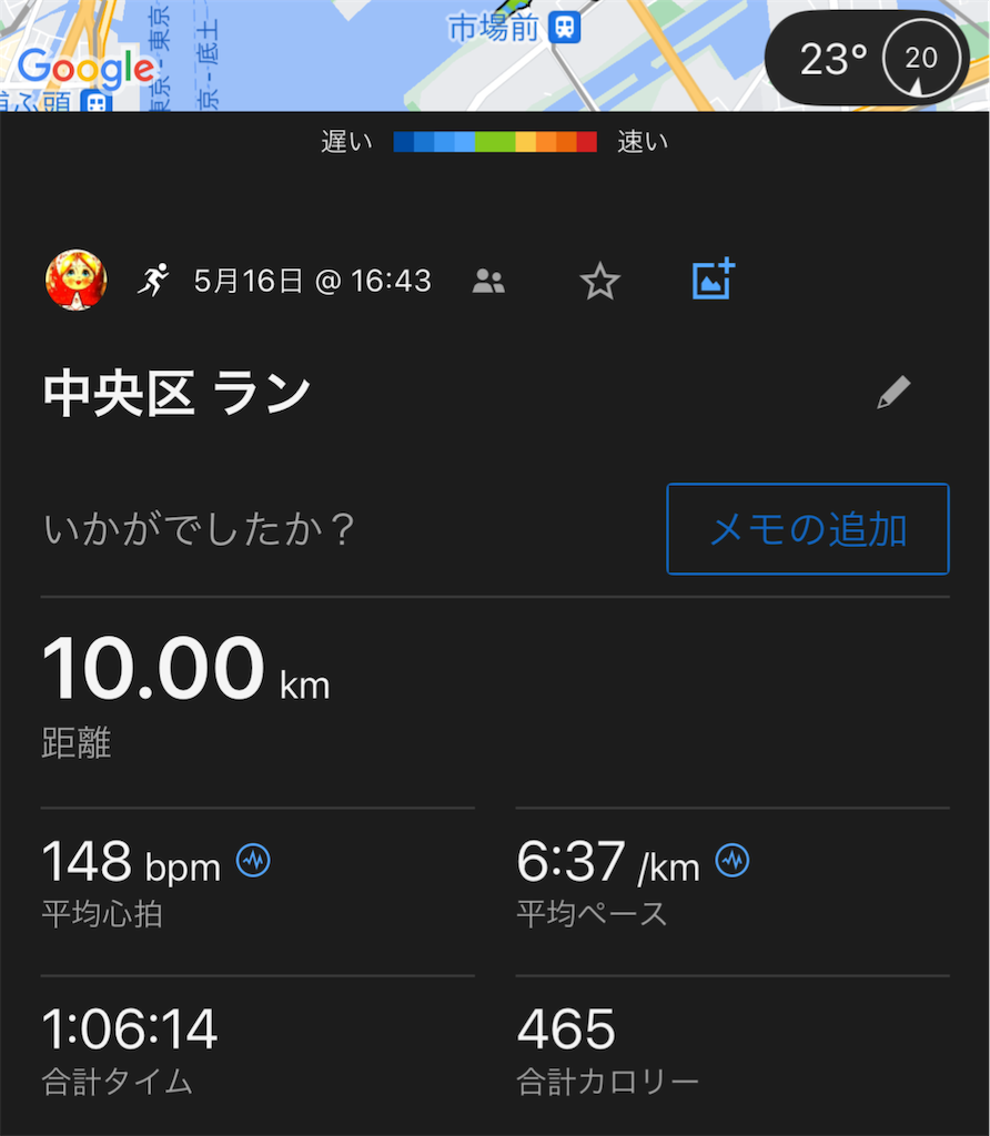 f:id:berry42195:20240517185718p:image
