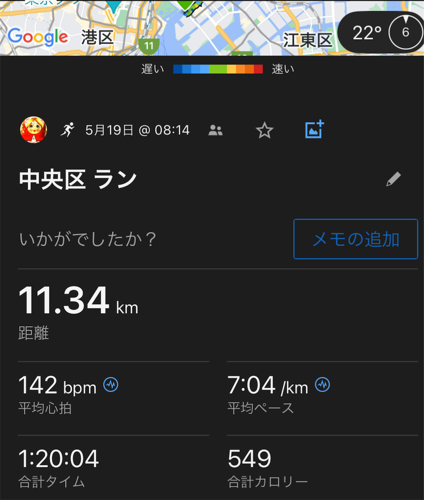 f:id:berry42195:20240522163540p:image