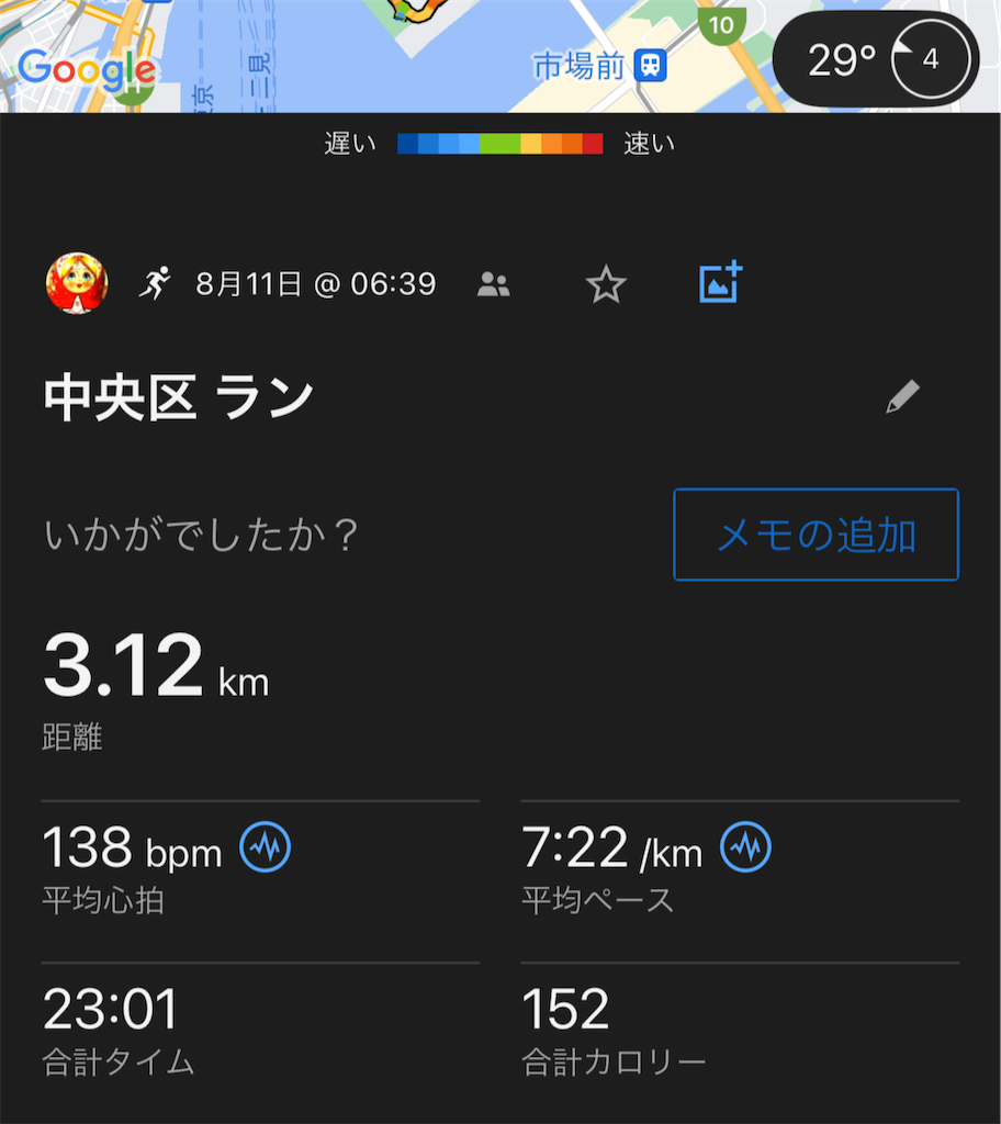 f:id:berry42195:20240817131431p:image