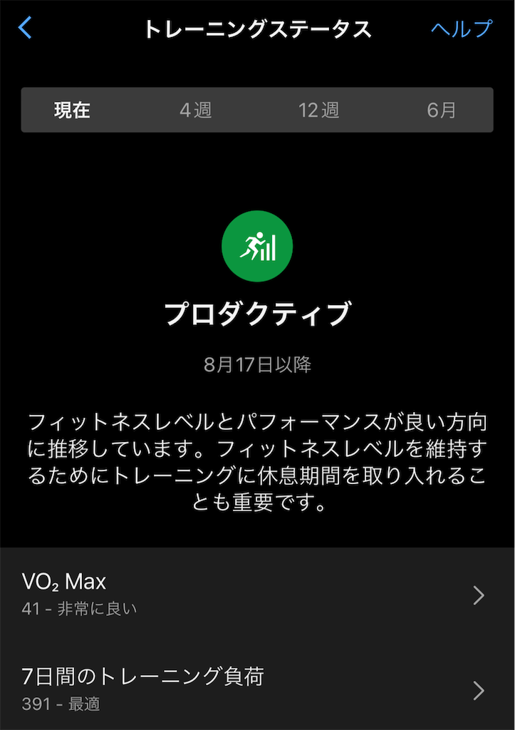 f:id:berry42195:20240817131506p:image
