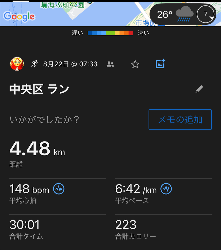 f:id:berry42195:20240822140812p:image