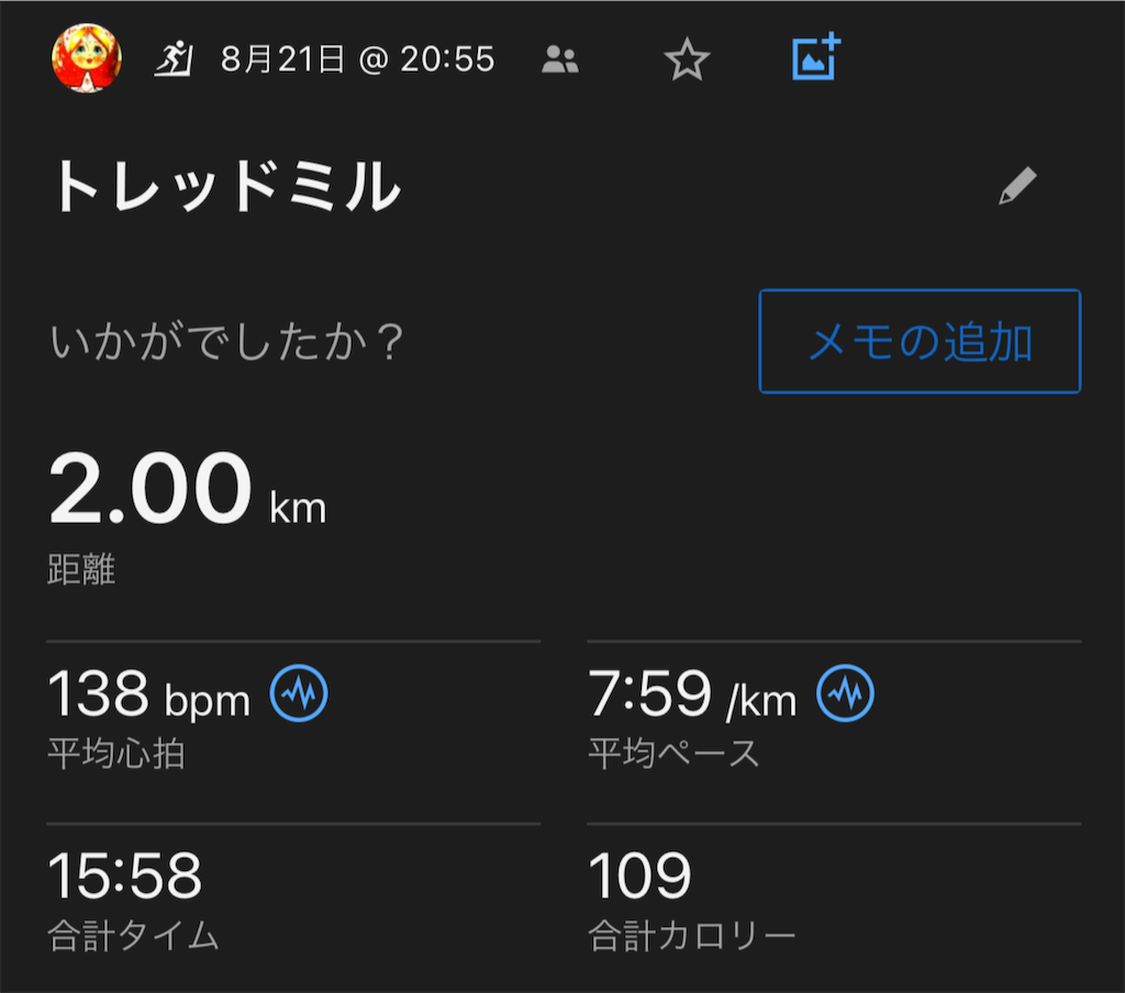 f:id:berry42195:20240822141010p:image